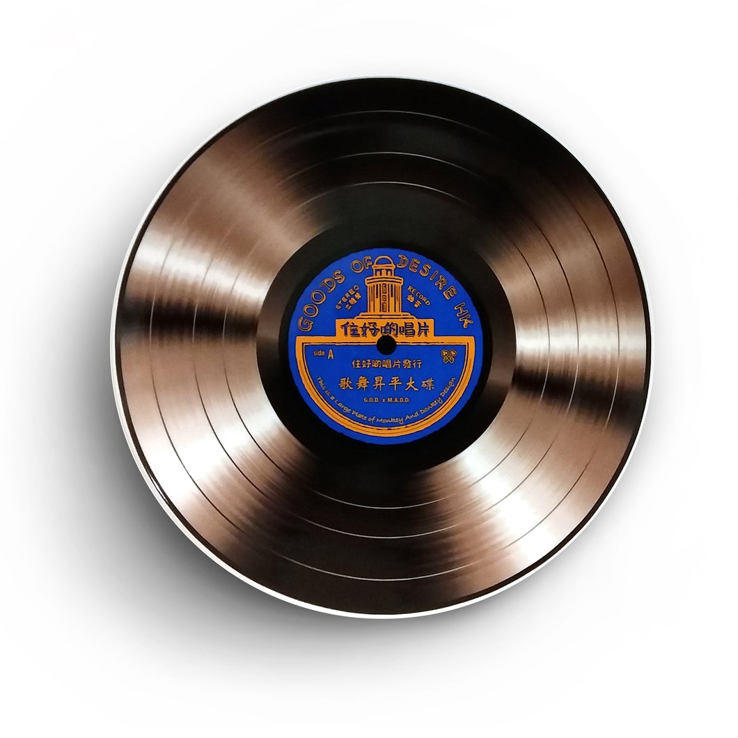 Porcelain Retro Record Large Plate RLP-G.O.D. (Long Play for Art Lovers and Music Lovers)